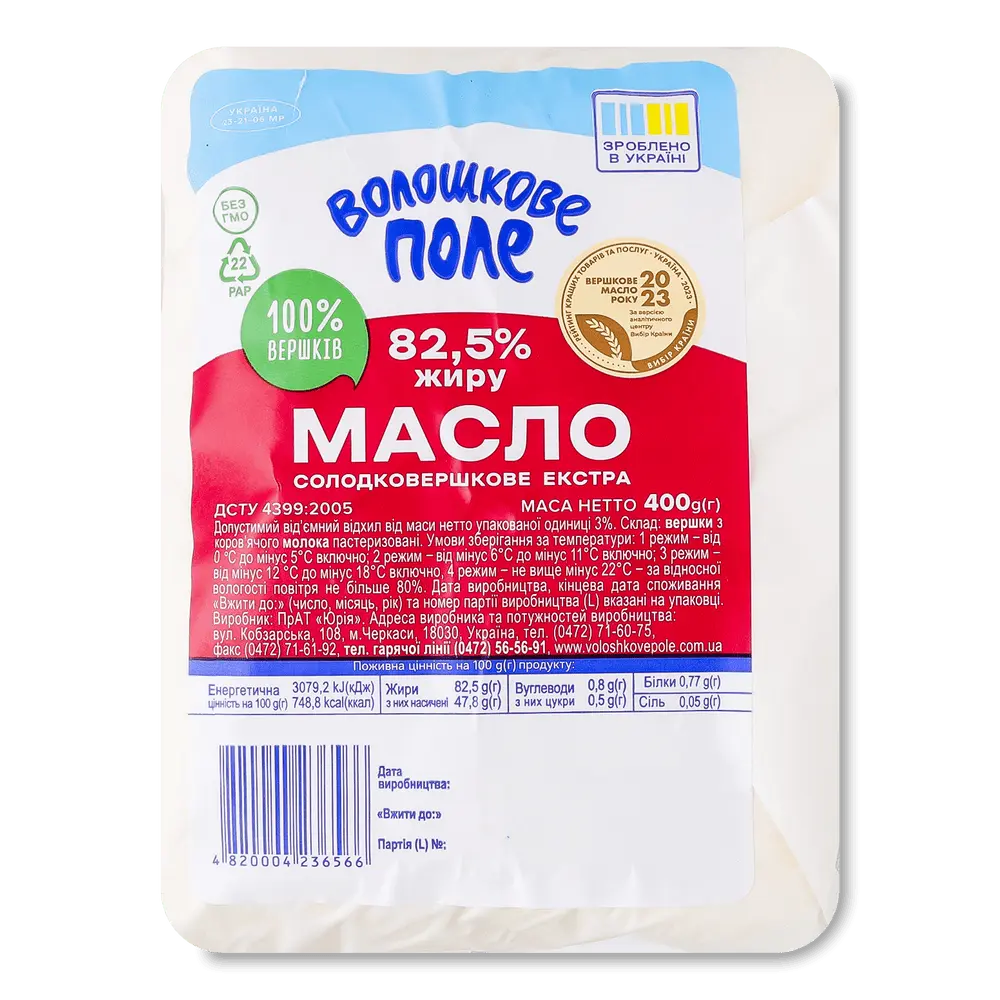 Масло, маргарин, спред