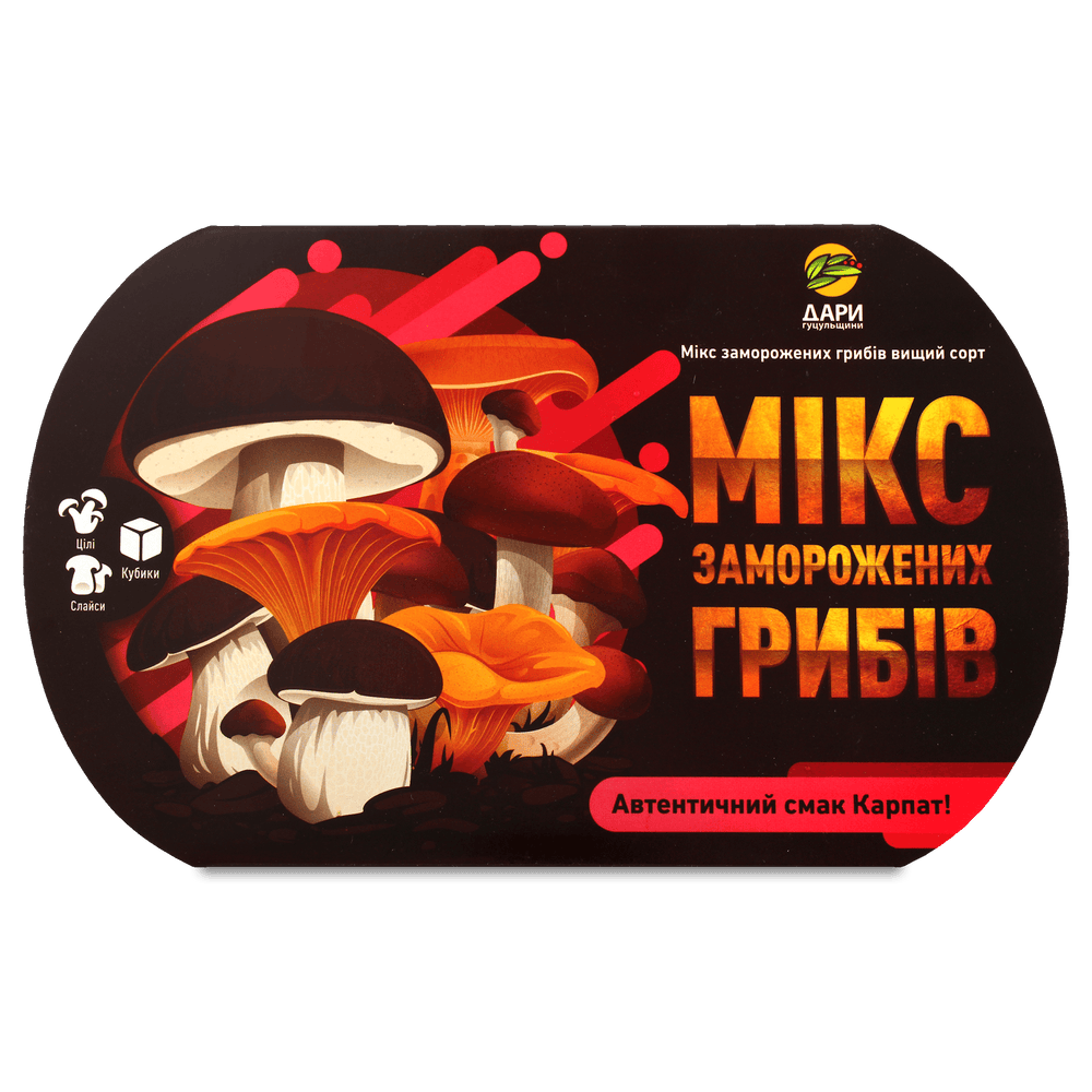 Заморозка ручної ліпки.