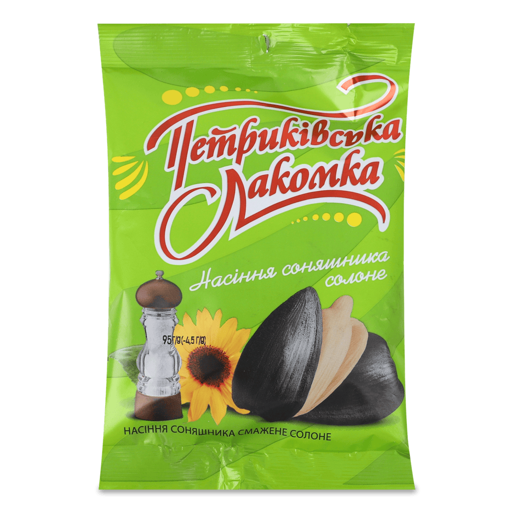 Насіння смажене