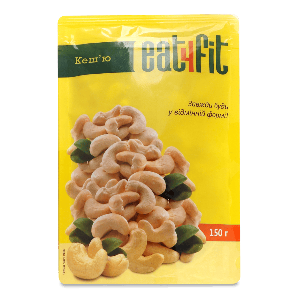 Горіхи і сухофрукти