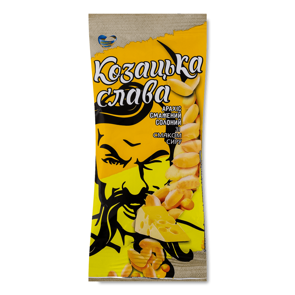 Солоні горішки.