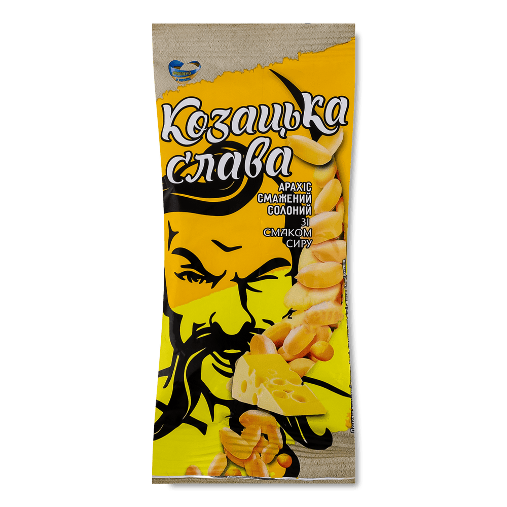 Солоні горішки.