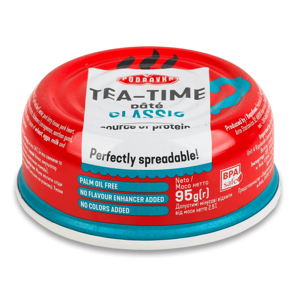 Консервація.