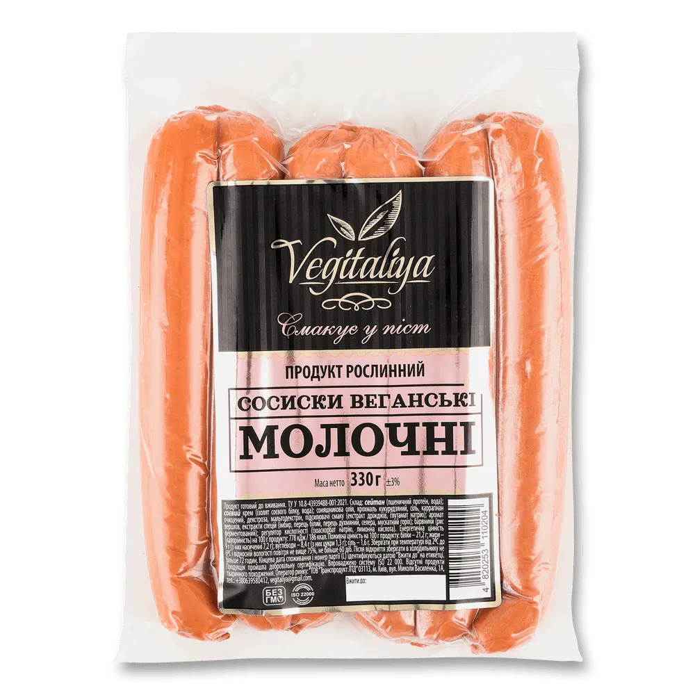 Сосиски і сардельки