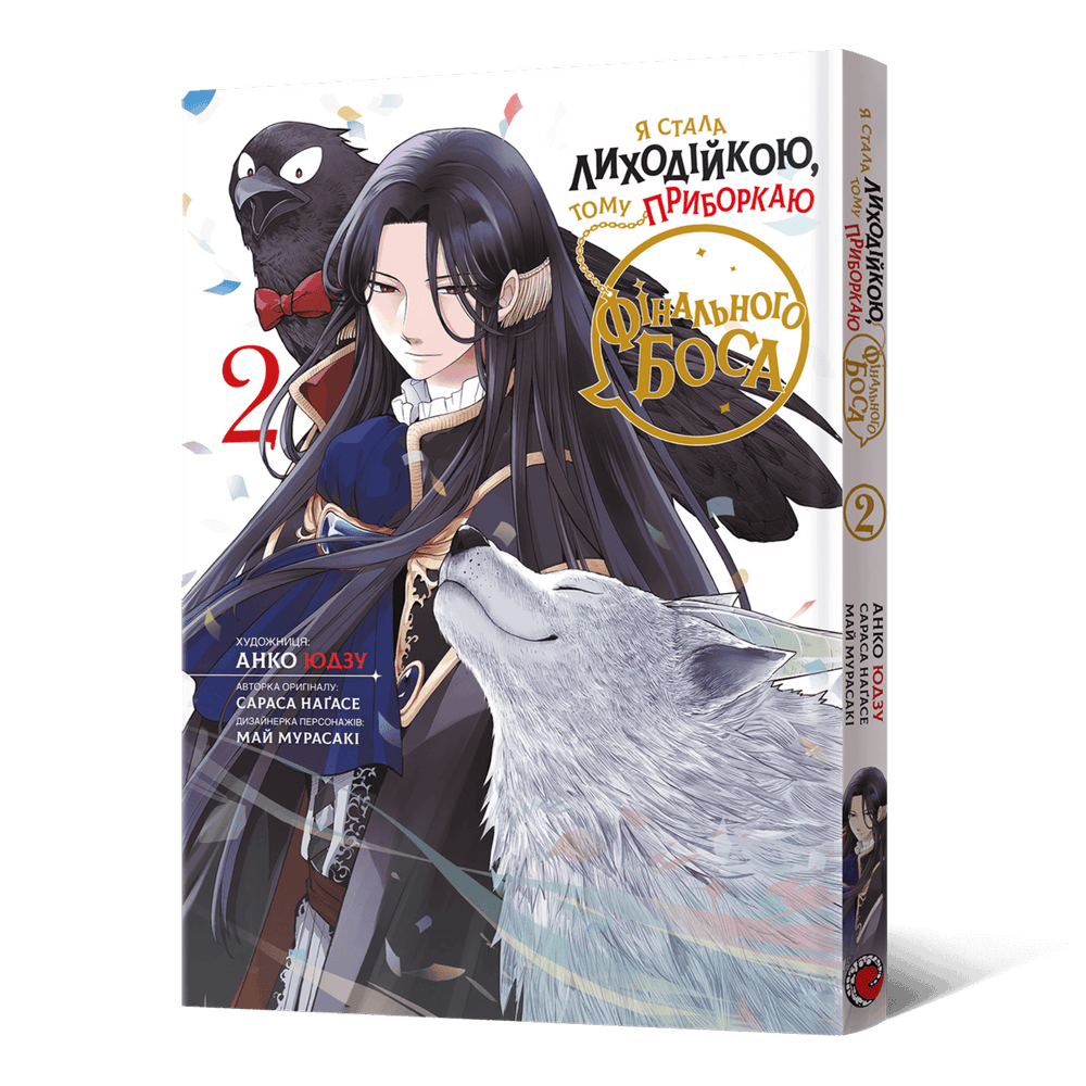 Канцелярія, книги, журнали