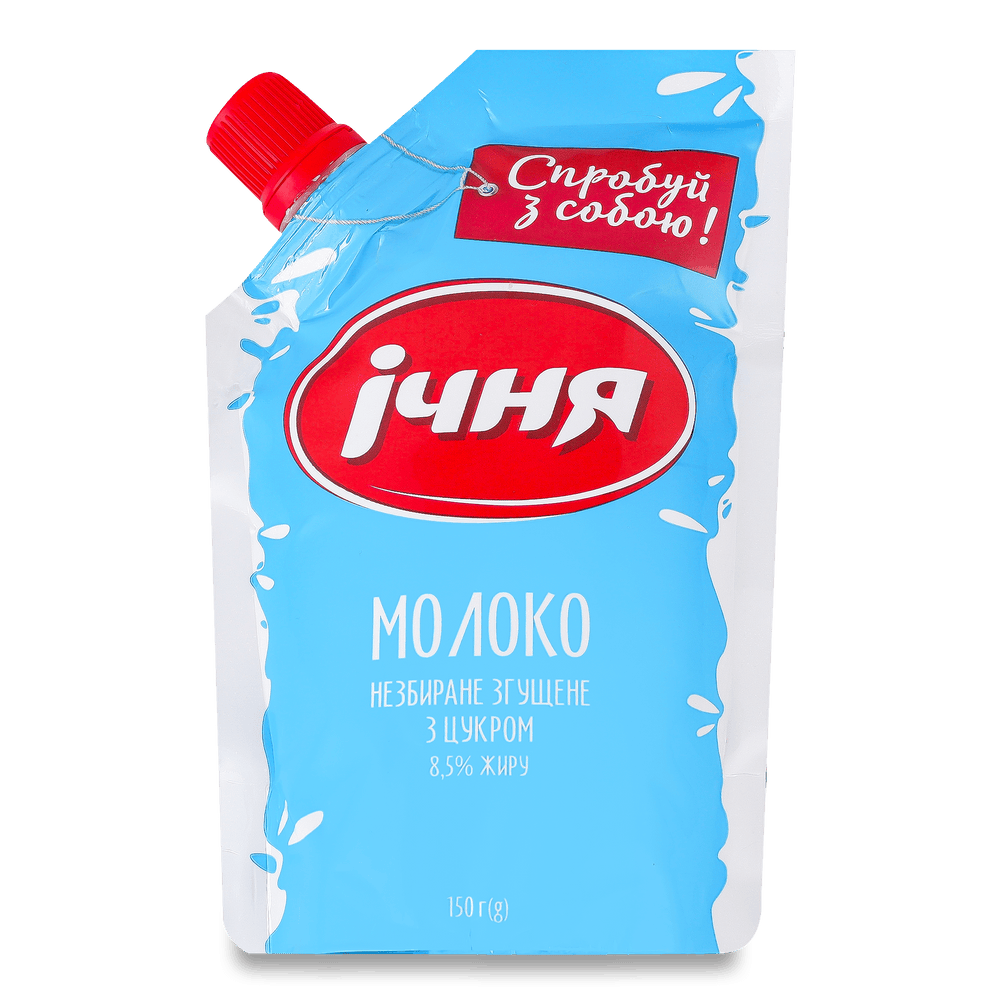 Згущене молоко.