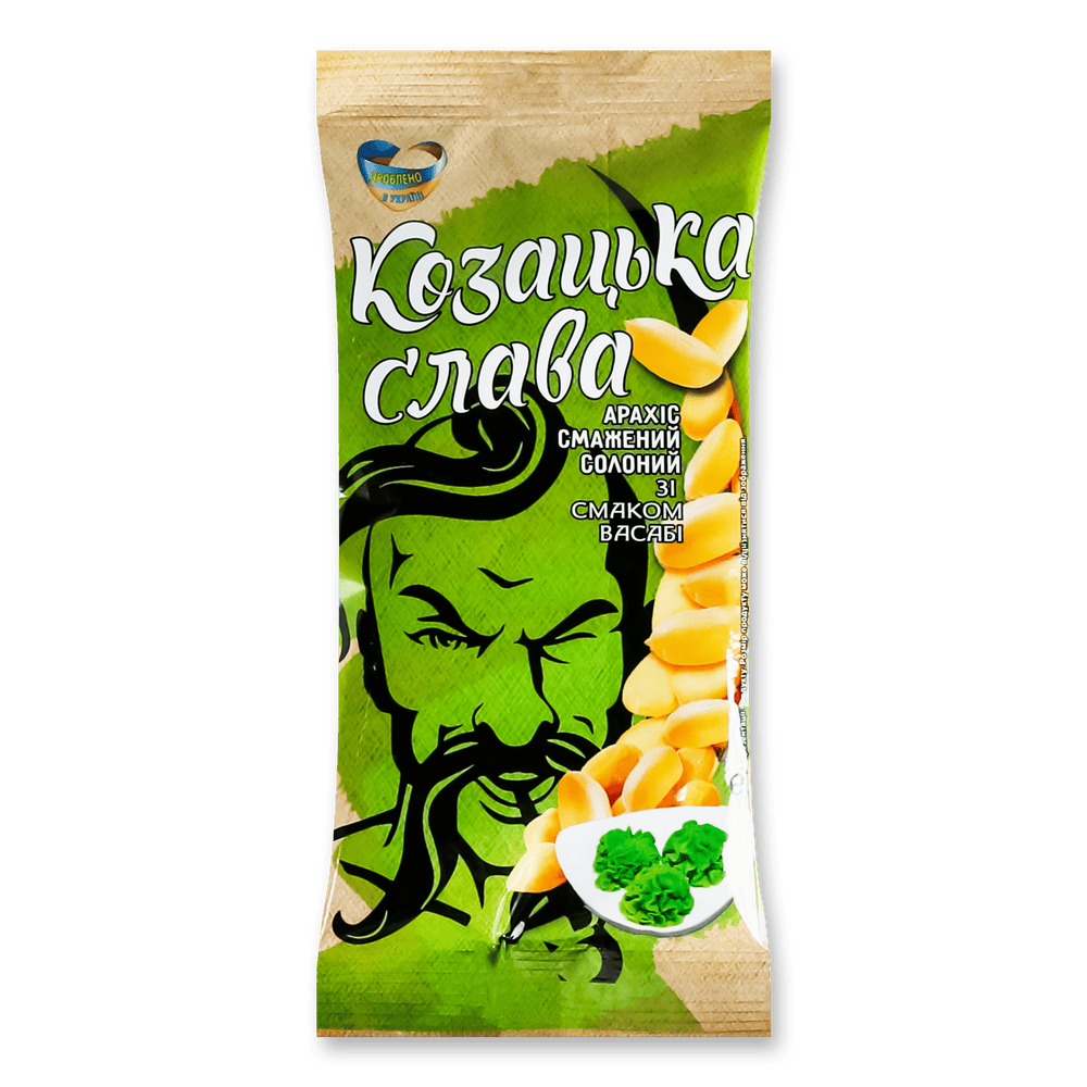 Солоні горішки.