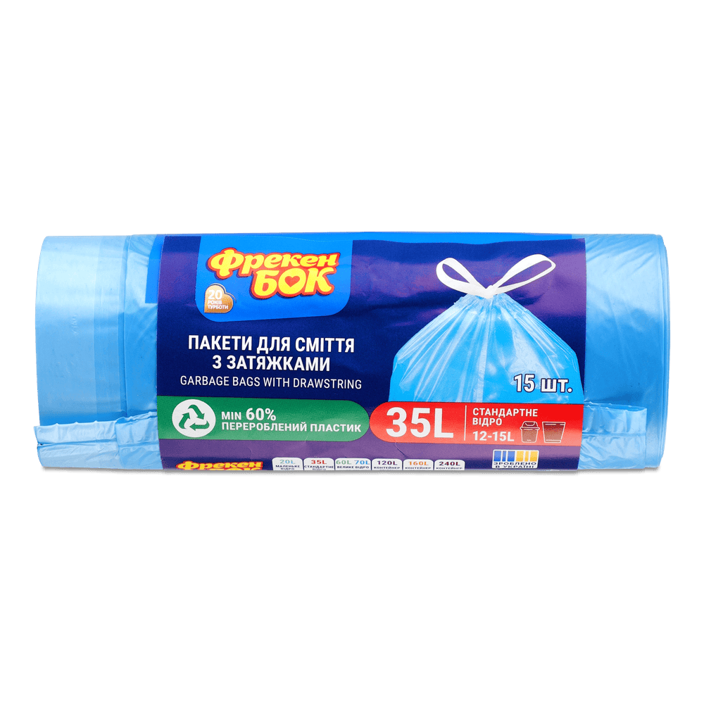 Господарчі товари