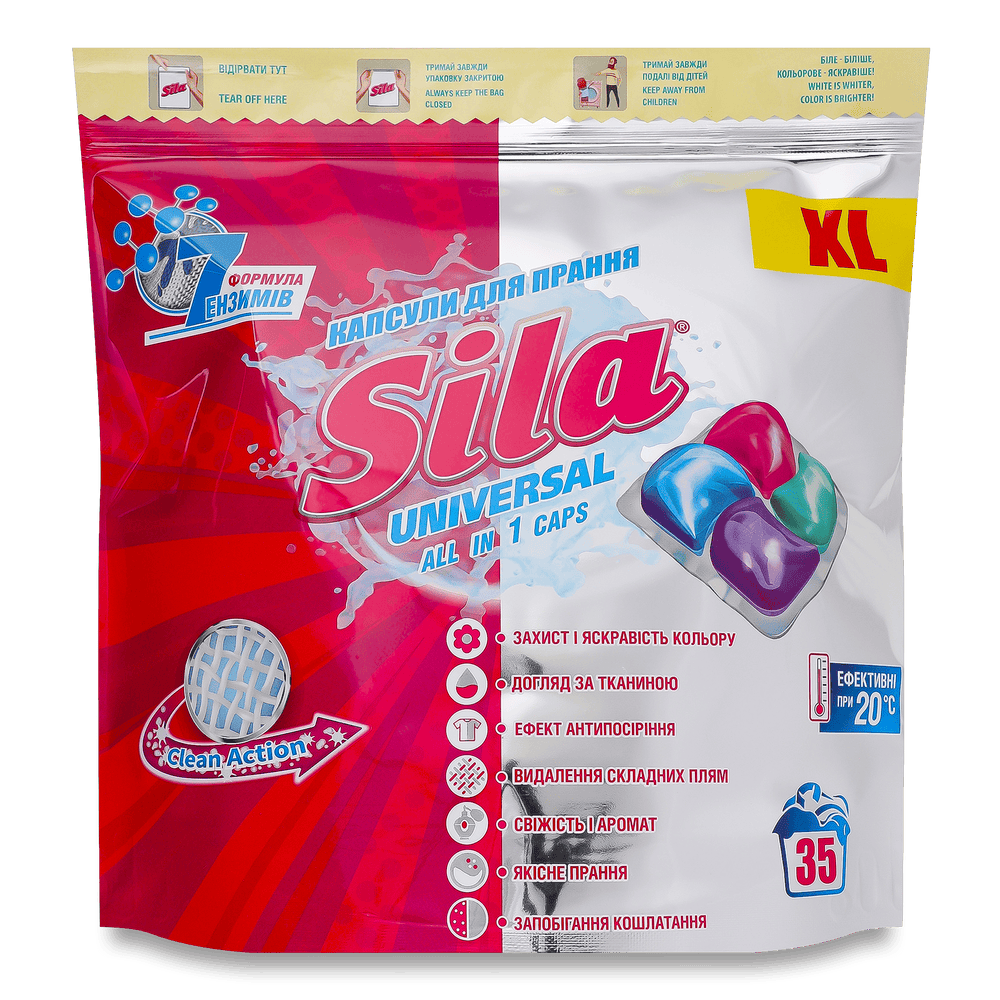 Побутова хімія