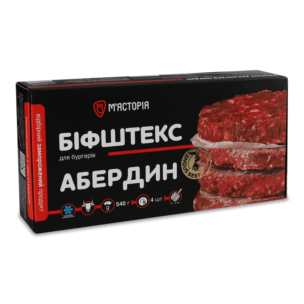 Готуємо вечерю