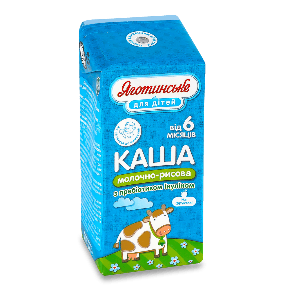 Молочні продукти для дітей