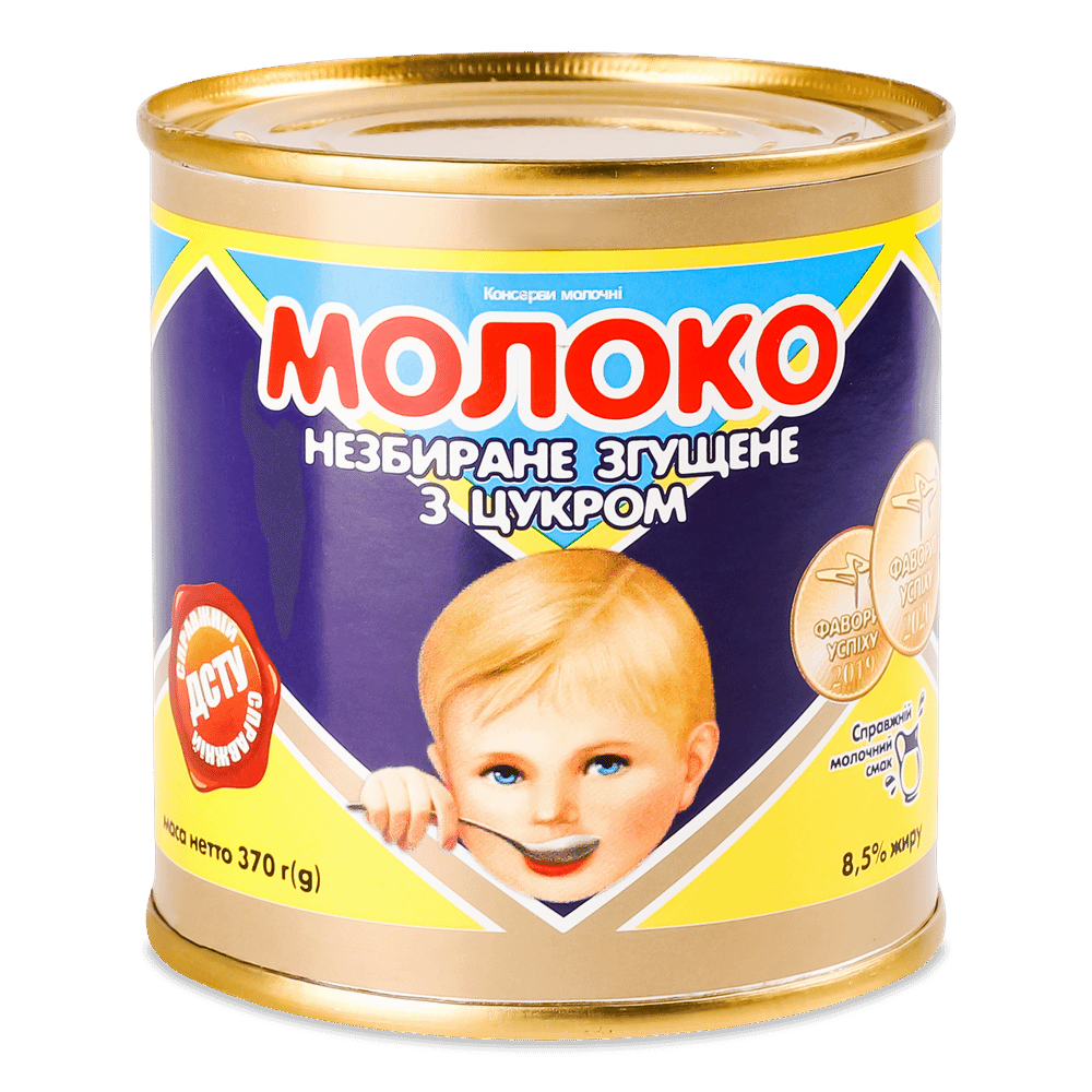 Згущене молоко.