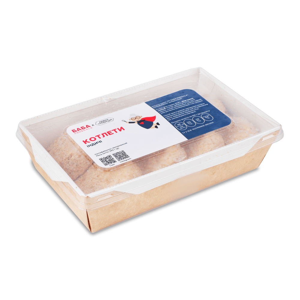 Заморозка ручної ліпки.