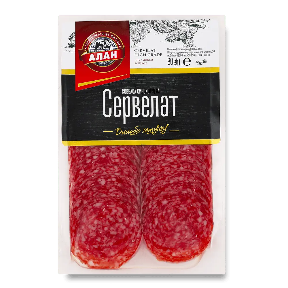 М'ясо-ковбасна нарізка.