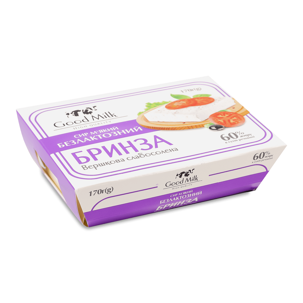 Безлактозні сири.