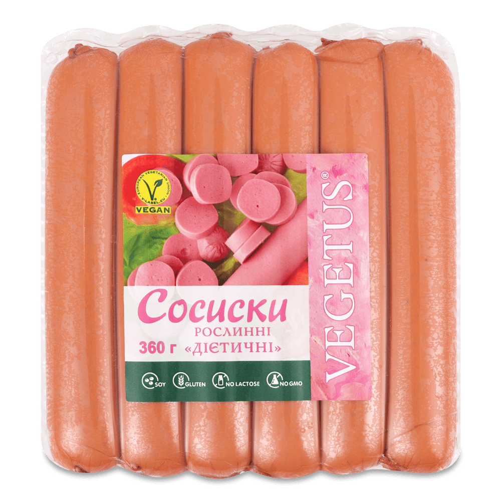 Сосиски і сардельки