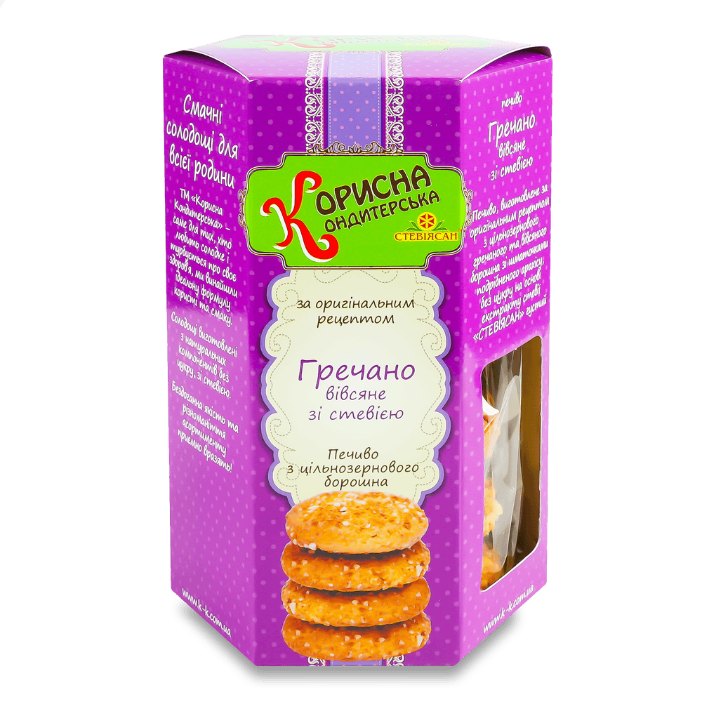 Без доданого цукру.