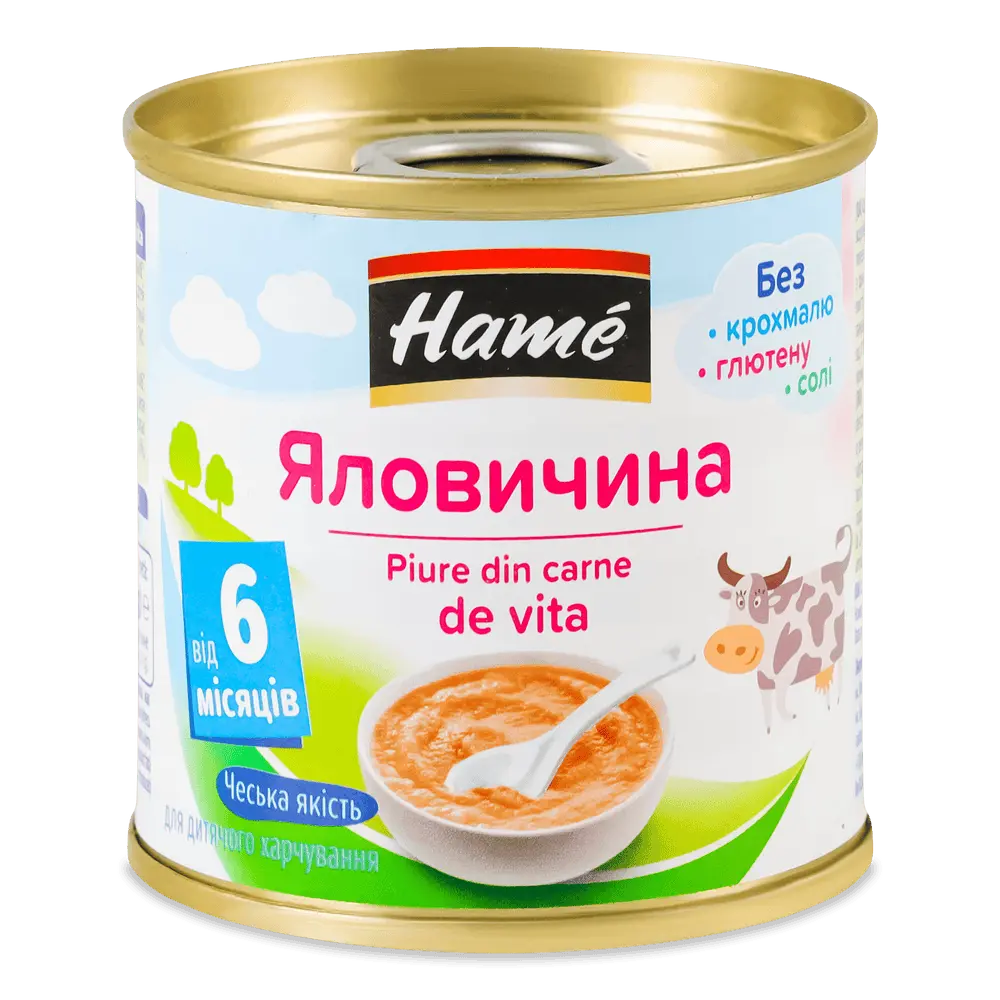 Дитяче харчування