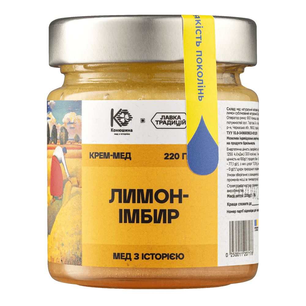 Бакалія, соуси і мед.