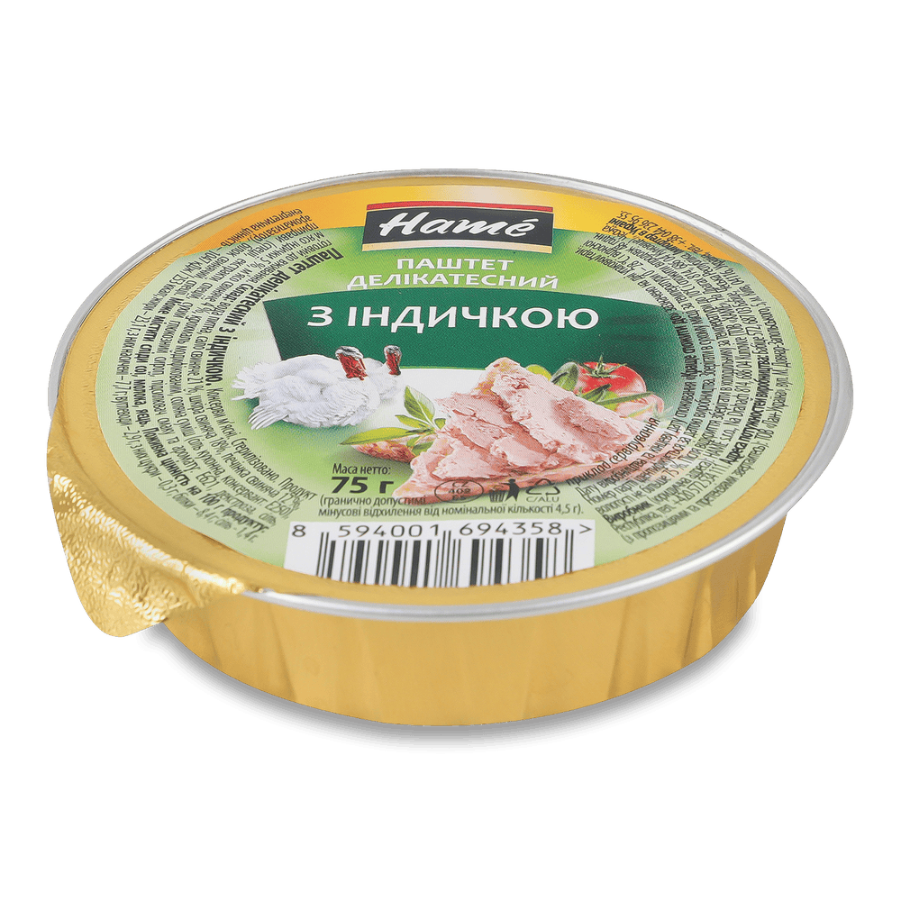 Консервація.