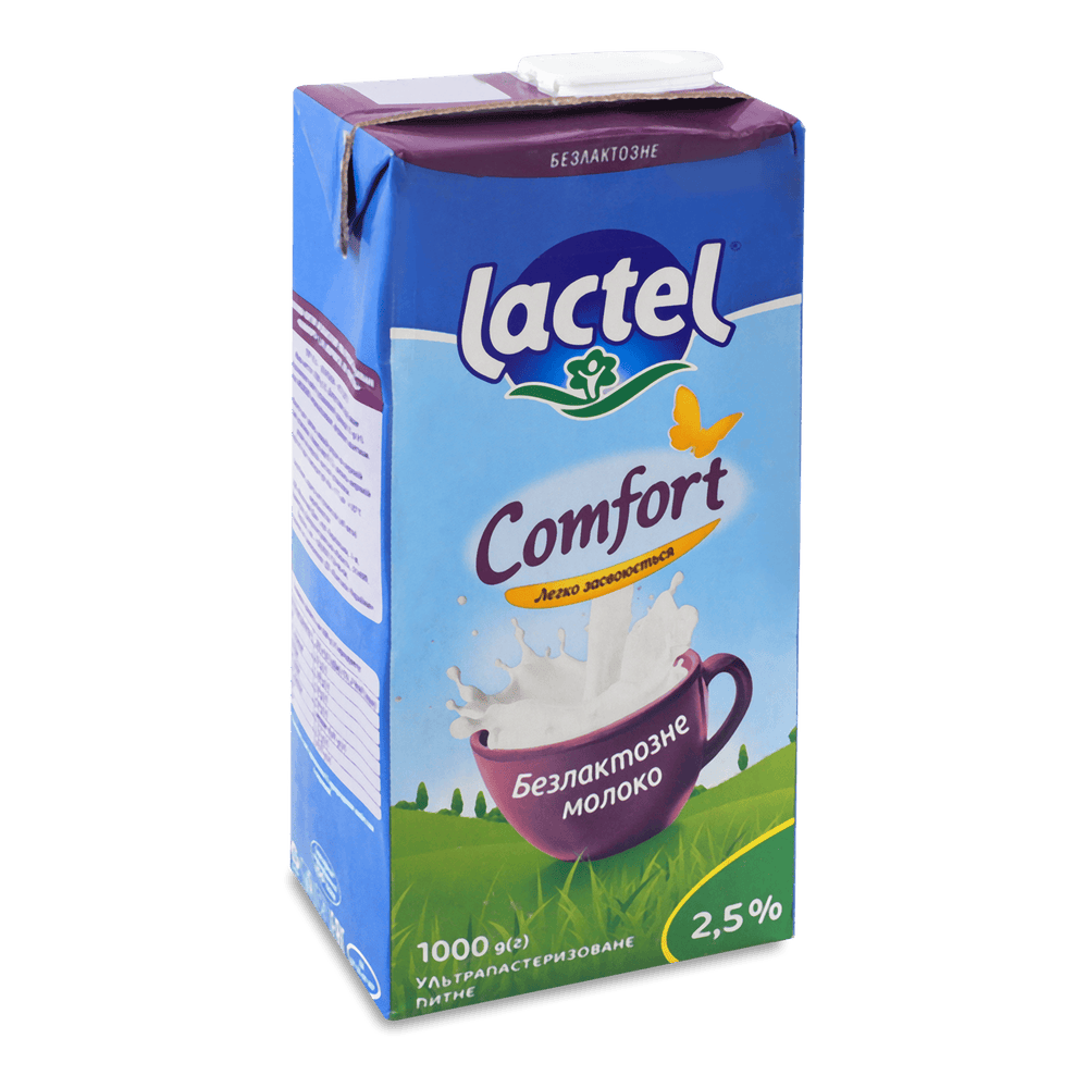 Безлактозна молочна продукція.