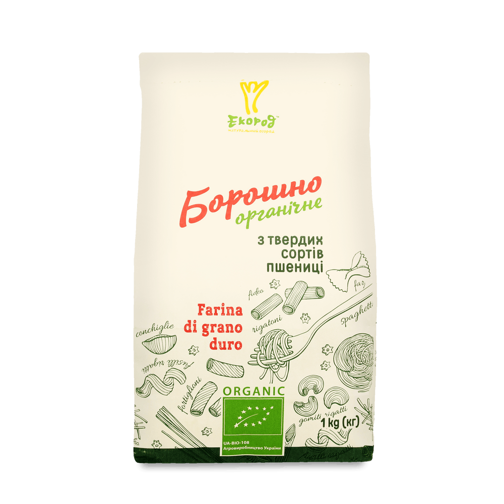 Органічна їжа.
