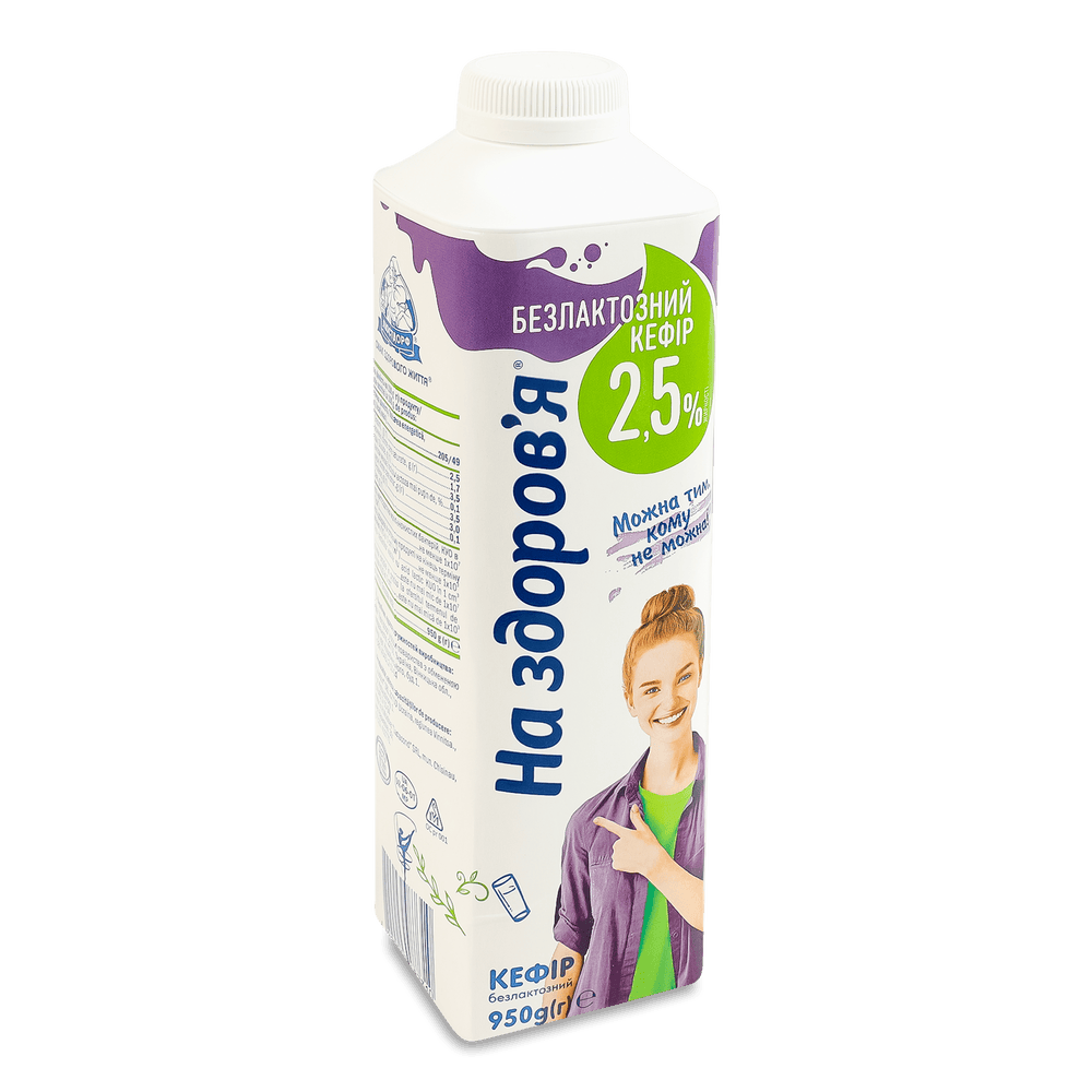 Кисломолочні напої