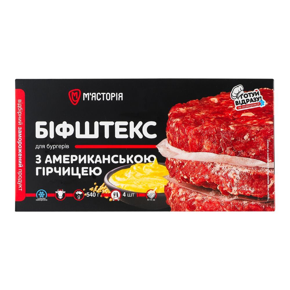 М'ясні напівфабрикати.