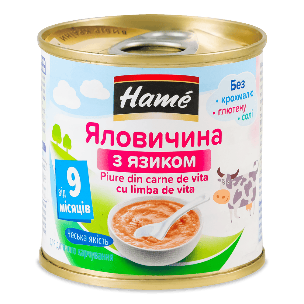 Дитяче харчування