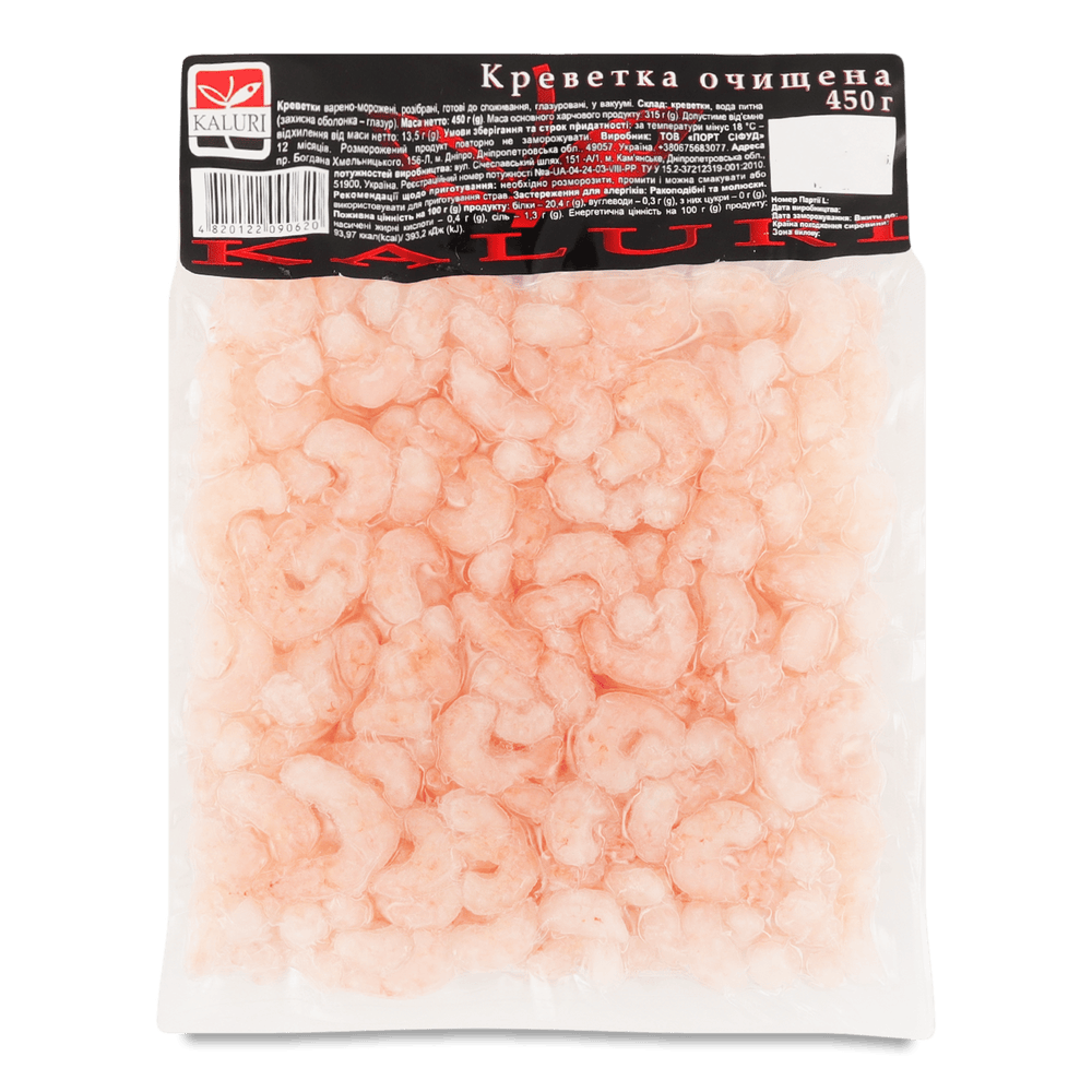 Морепродукти та молюски