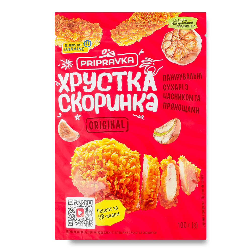 Панірування.