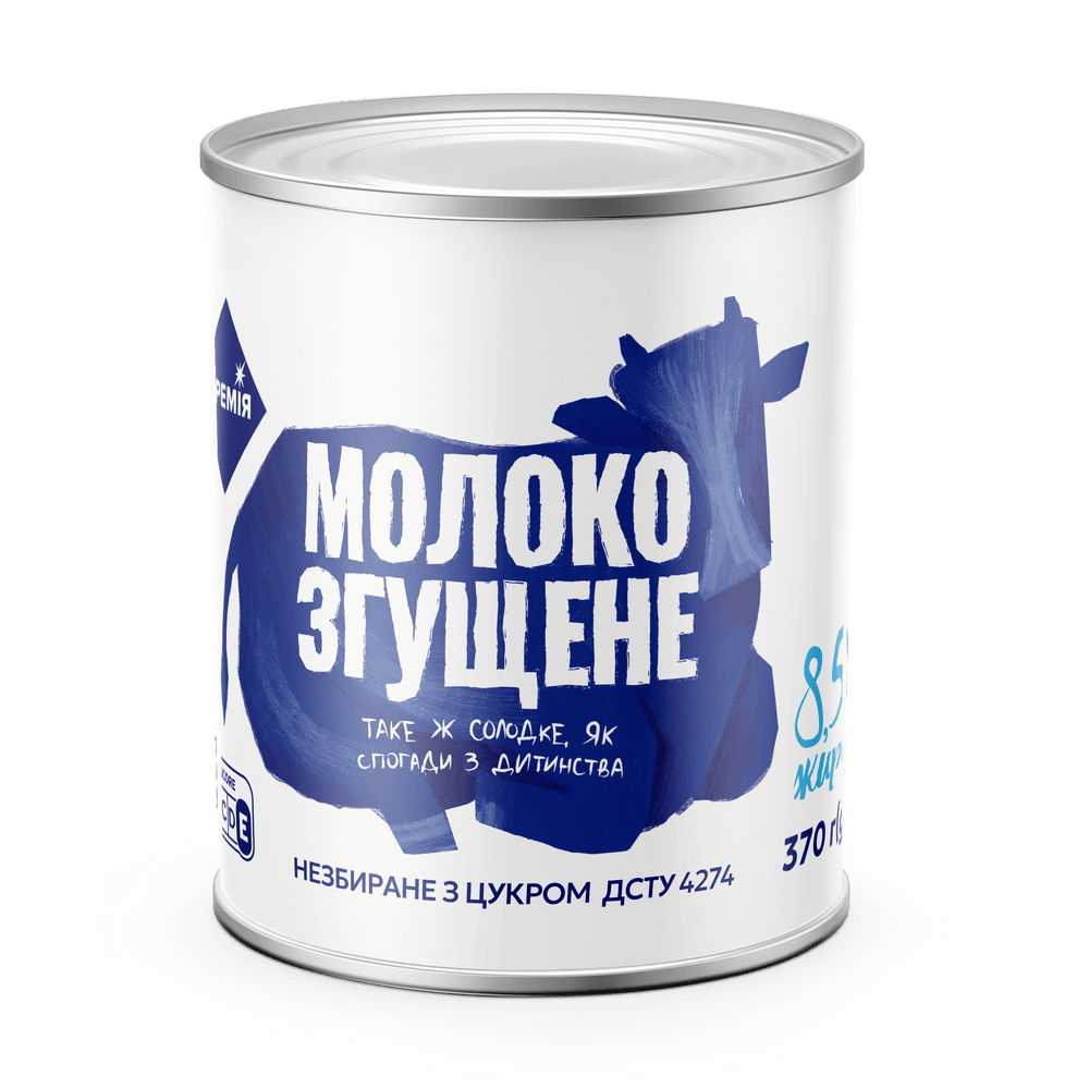 Згущене молоко.