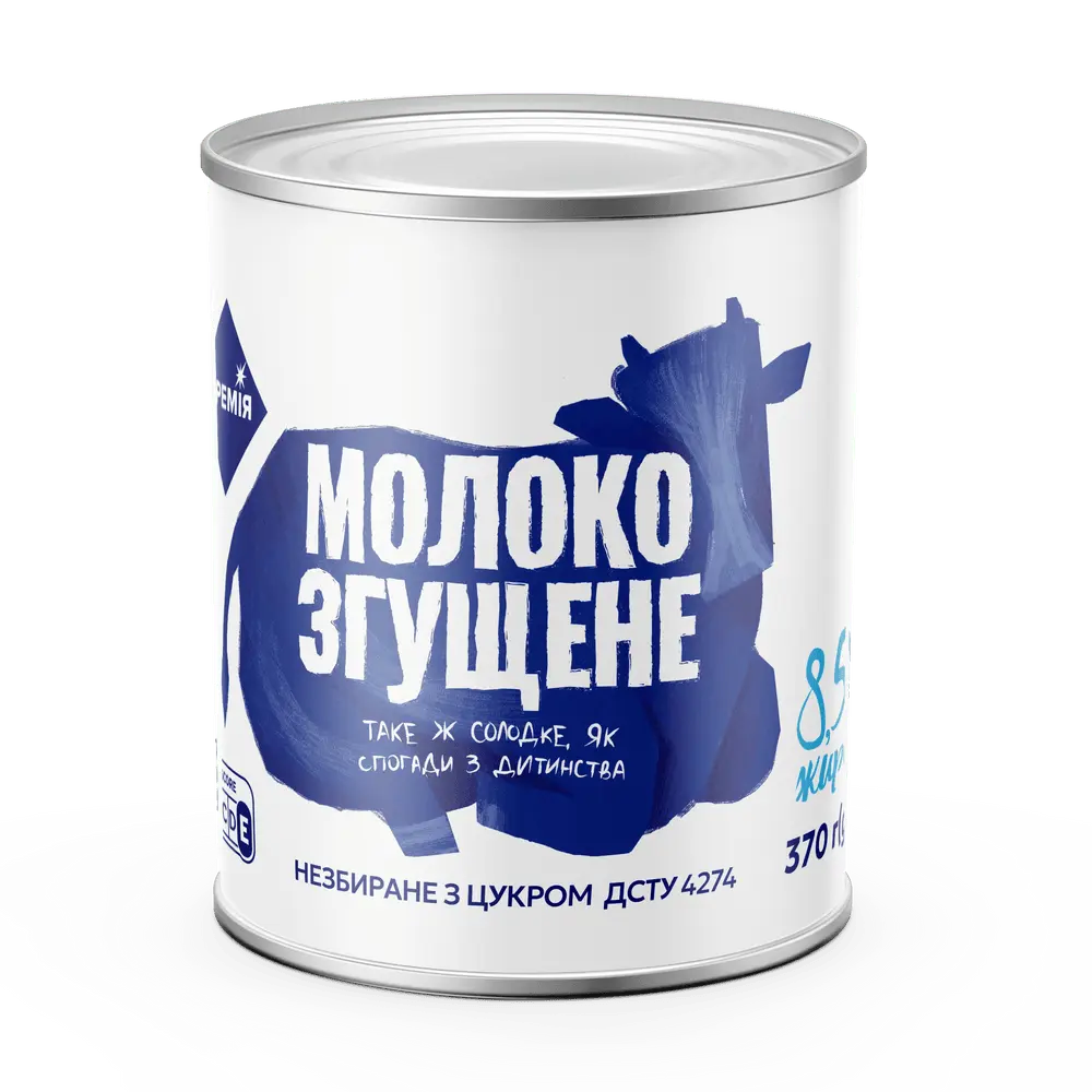 Згущене молоко.