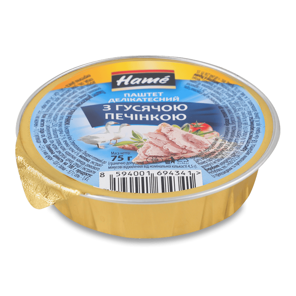 Консервація.