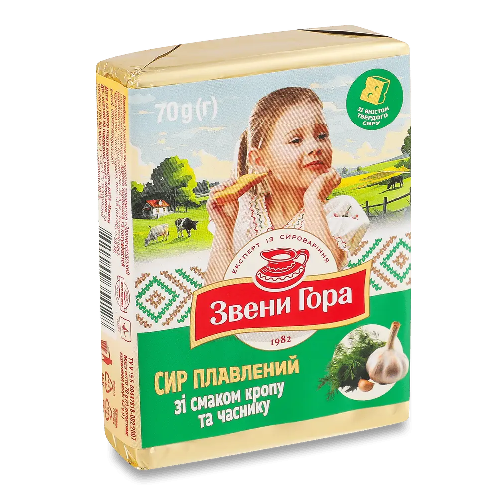 Сири плавлені.