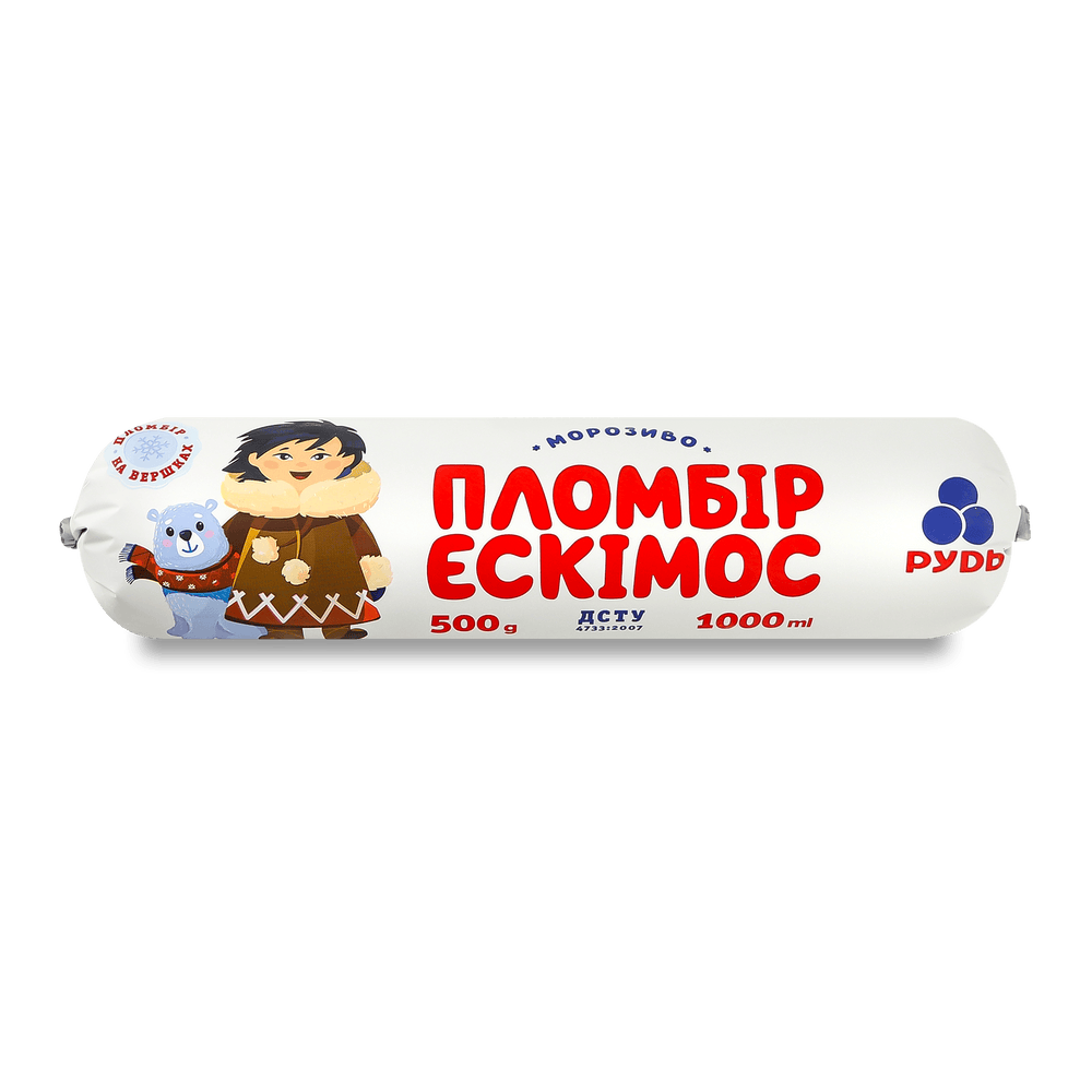 Морозиво.