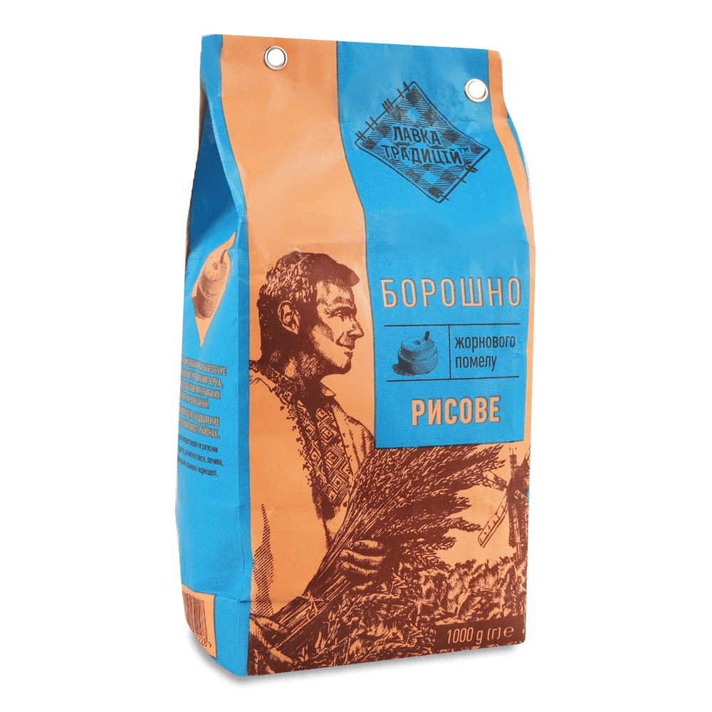 Бакалія, соуси і мед.