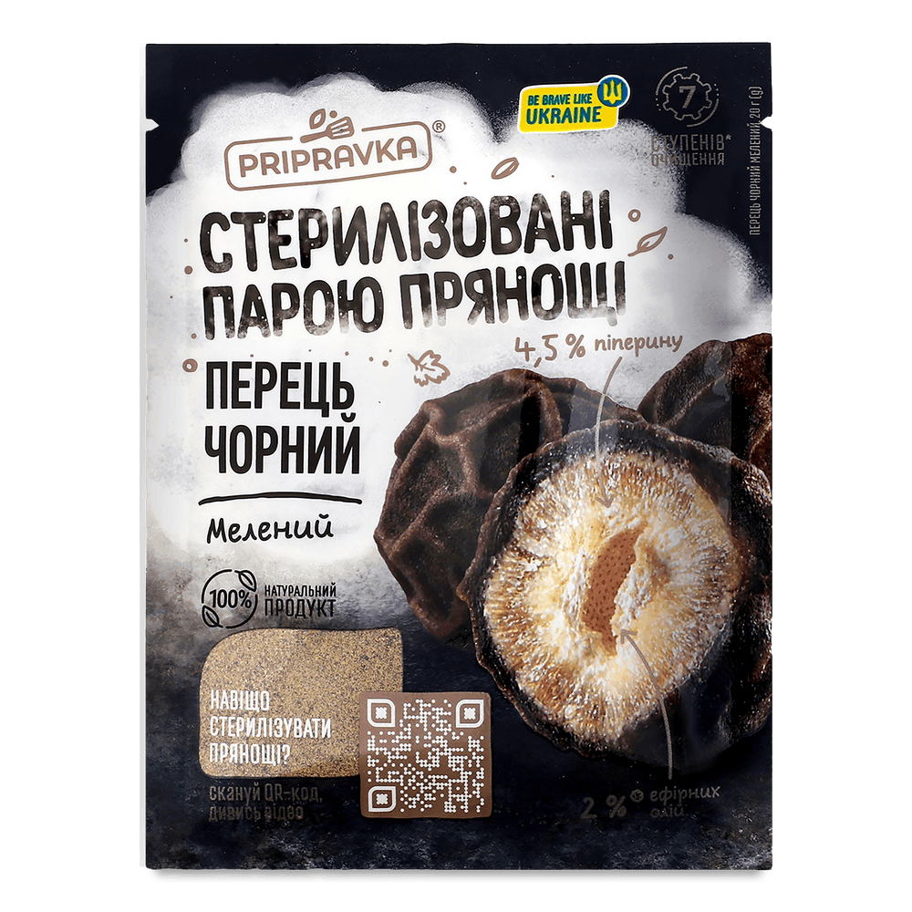 Спеції