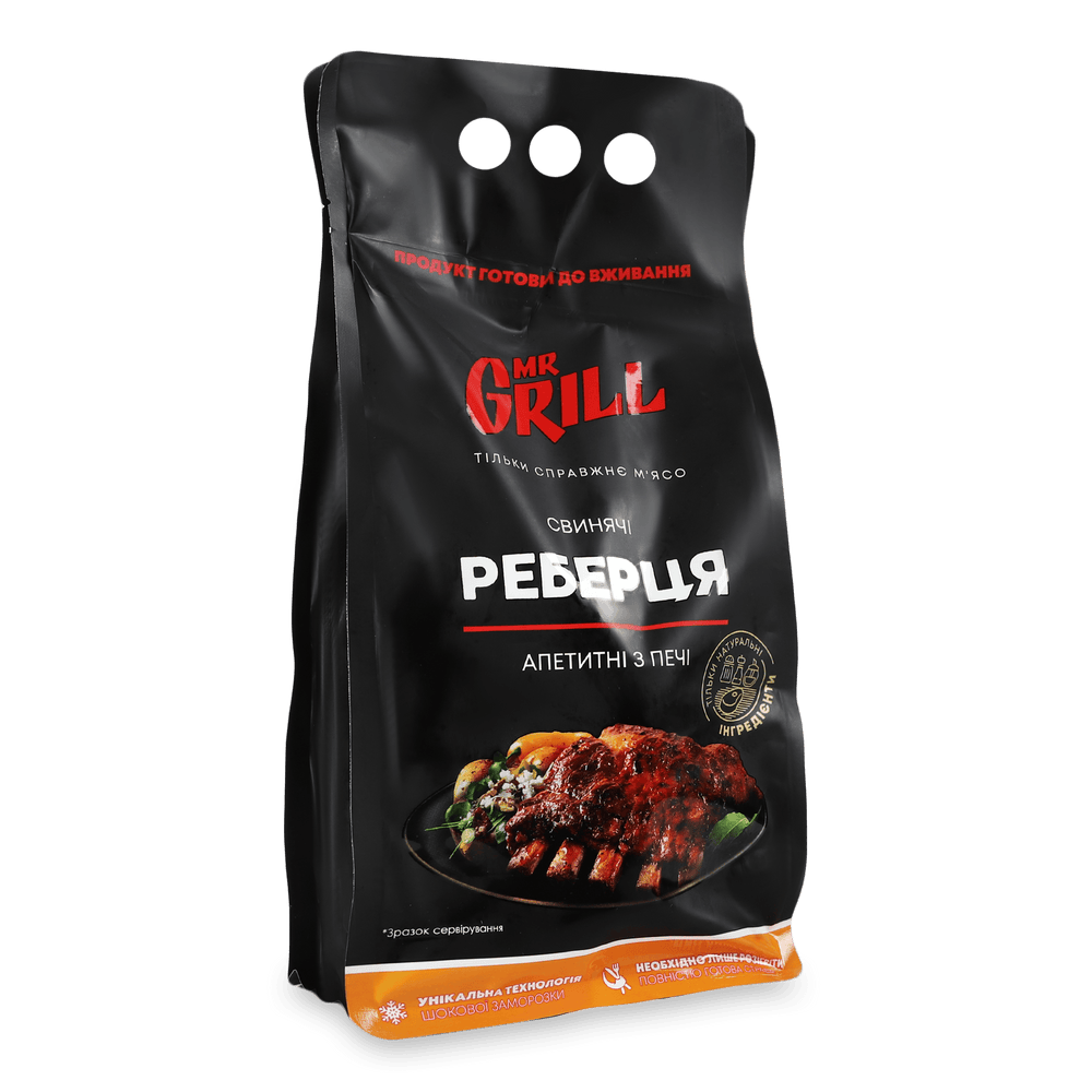 М'ясо для шашлику та барбекю.