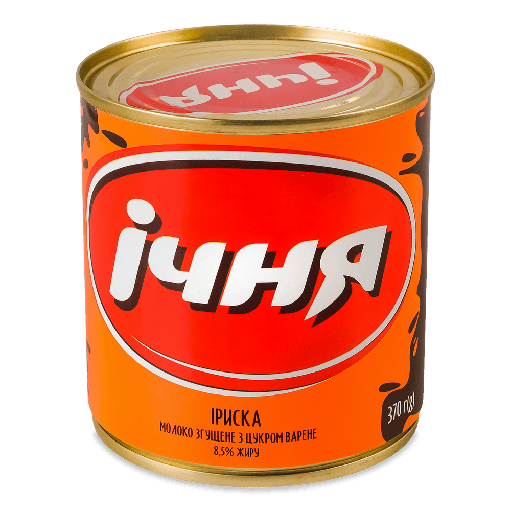 Згущене молоко.