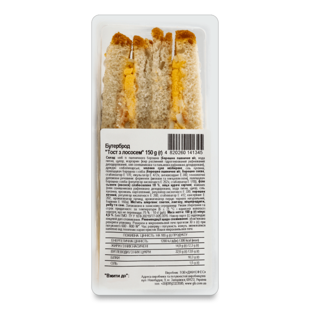 Суші, піца, бургери