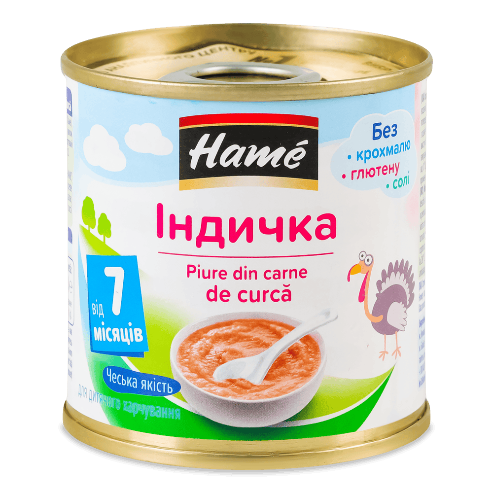 Дитяче харчування