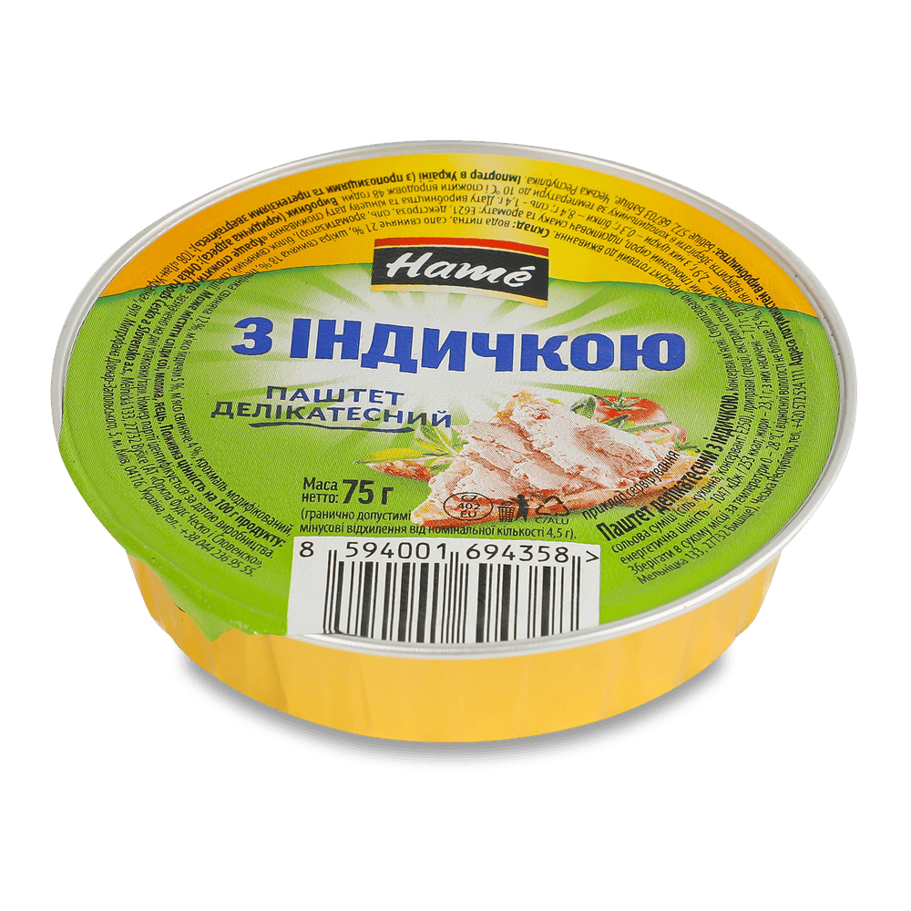 Консервація