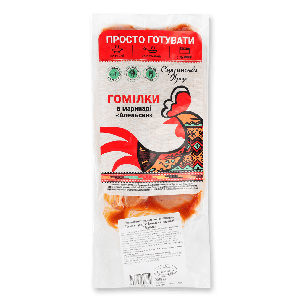 М'ясо для шашлику та барбекю.