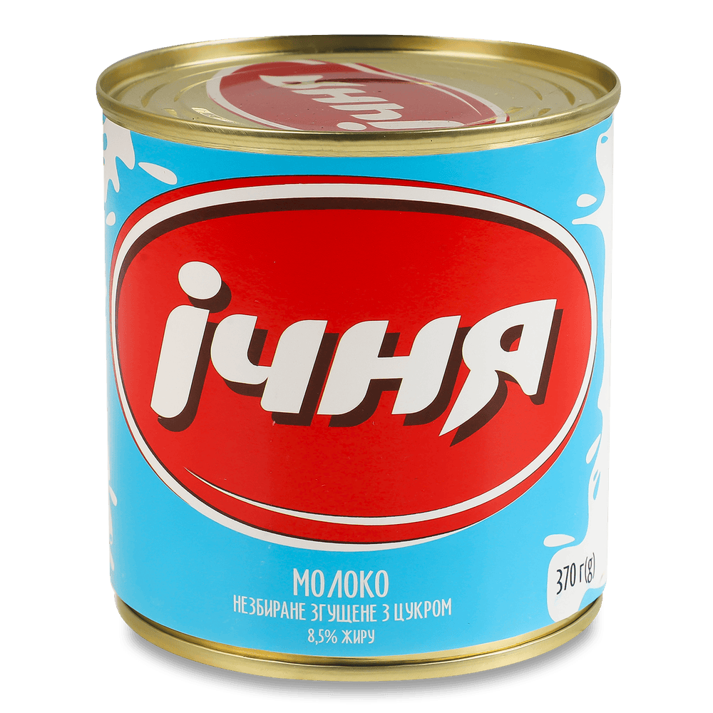 Згущене молоко.