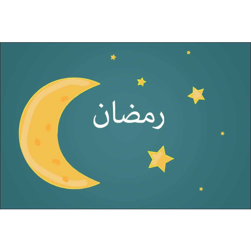 ramadan