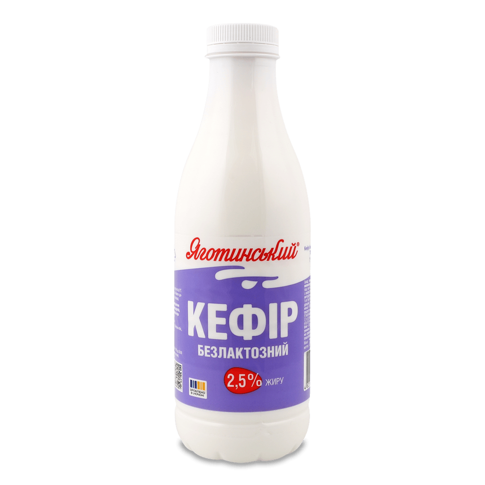 Кисломолочні напої