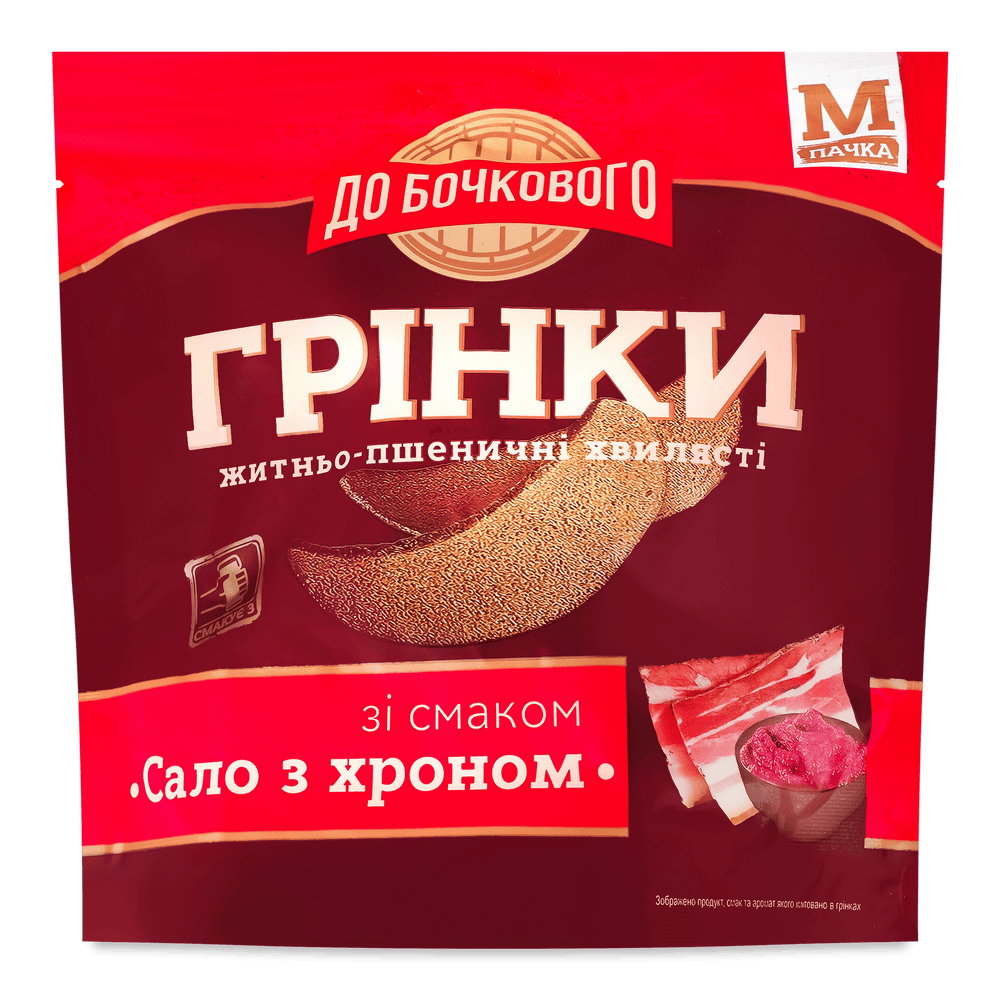 Грінки, сухарики, хлібці