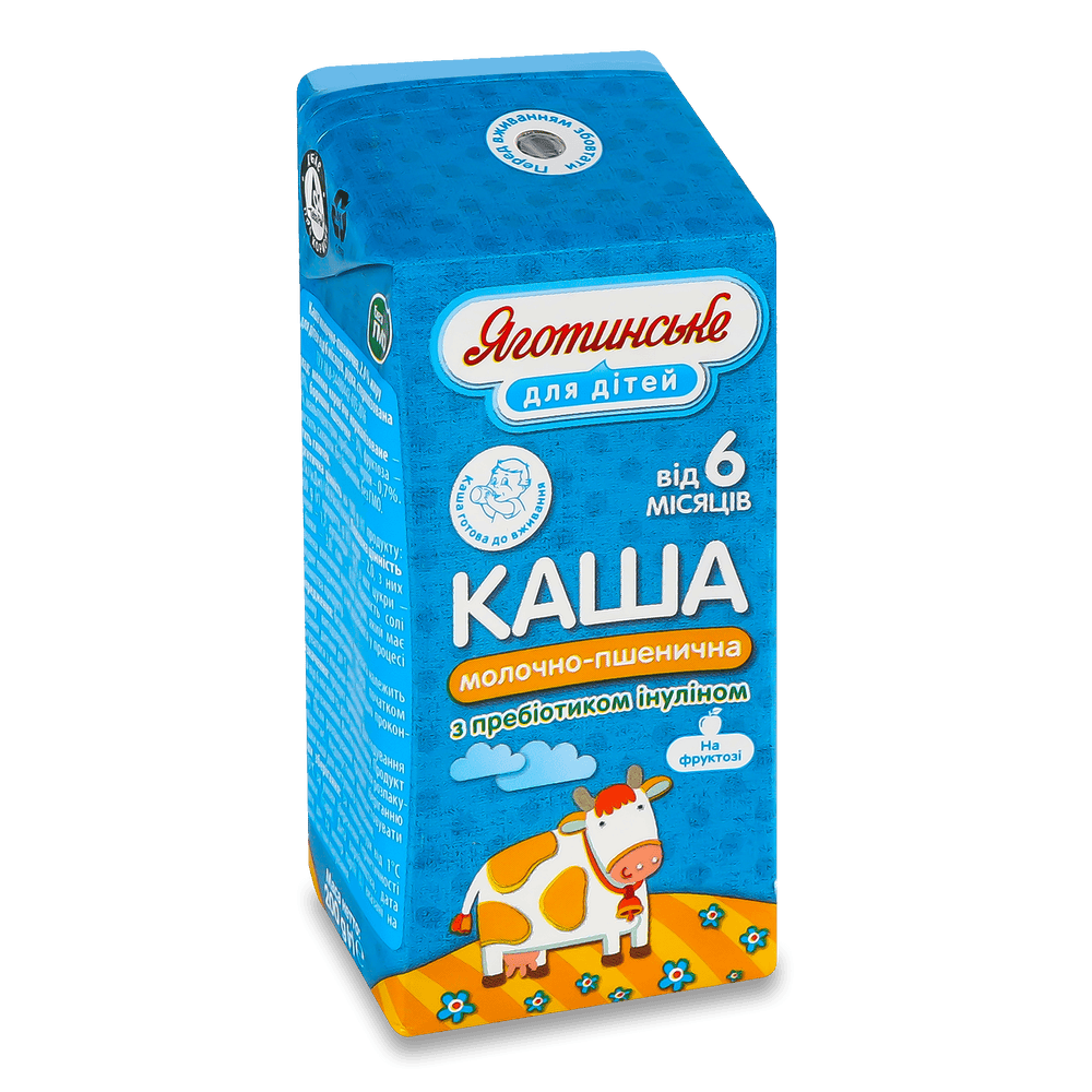 Молочні продукти для дітей