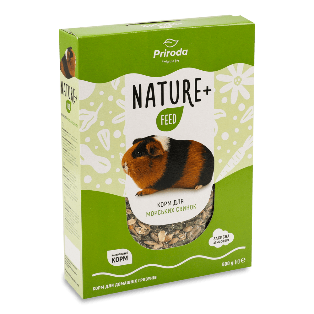 Для гризунів